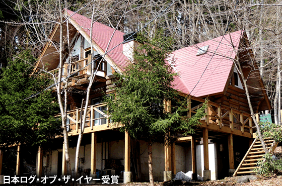 ログハウス例