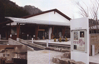 ウッドワン美術館